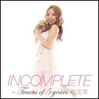 宏実5周年 PREMIUM LIVE - INCOMPLETE - 